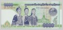 Laos PDR 2008 1000Kip A